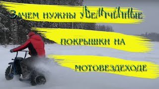 Атаман Trike Power V15 компании Lebedev motors универсальный вездеход: зимой -сани, летом -телега.