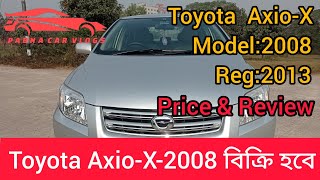 Toyota Axio-X 2008/2013#Used car#Price & Full Review in Bd.