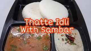 Thatte Idli | Plate Idli | Hotel Style Sambar | Simple Breakfast | Recipe in Telugu | Havisa Food