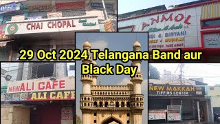 Telangana Main Youm-e-Siyah Sehar ke Muqtalif Ilaqo Main Bazar Band Dekhe Gaye.