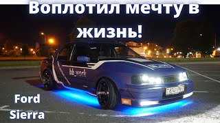 Ford Sierra шоу-кар в стиле NFS!