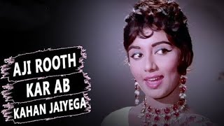 Aji Rooth Kar Ab Kahan Jaiyega/ Arzoo/ Lata Mangeshkar/ Cover By TINA💖