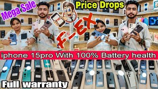 FEX NORTHEAST GUWAHATI ||SECOND HAND MOBILE GUWAHATI🔥