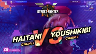 SF6 → Haitani (Chun Li) vs Youshikibi (Cammy) - Street Fighter 6