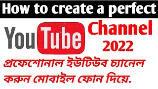 How to create a professional YouTube channel with a mobile phone 2022 ||