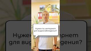 Все про камеры видеонаблюдения в нашем Телеграм канале. Ссылка в описании @omir_by