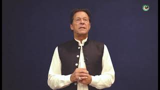 چئیرمین پاکستان تحریک انصاف عمران خان صاحب کا اسلام آباد مارچ کے سلسلے میں  اہم پیغام-🇵🇰