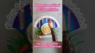 Happy Janmashtami #krishna #Shorts