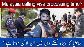 Malaysia work permit 2023| Malaysia calling visa processing time 2023|Hindi/Urdu