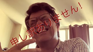 始めの日本語の動画 - First Video in Japanese...sort of...