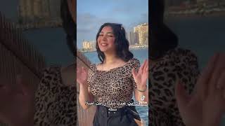 هو انت عندك شك ان انت نحس اتفك شيماء المغربي في اغنيتها الجديده