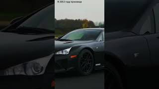 Стоимость Lexus LFA(в 2010-2012-2023 за обычную версию и идеальное состояние)