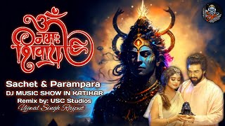 OM NAMAH SHIVAY Dj Remix Song | Shiva Ganga Dharay | USC Studios | Maha Shivaratri special 2024