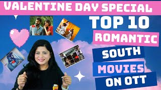 Top 10 Romantic South Movies In OTT || Valentine Special Movies