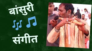 मधुर संगीत | 🪈 Flute Cover |flute music