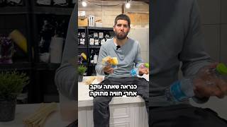 מה המאכל האהוב עליך אומר #מכונתברד#מלחחמאה#חוויהמתוקה#דוכנימזון#פוריו#foryou