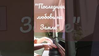 #красиваямузыка #pianomusic #piano