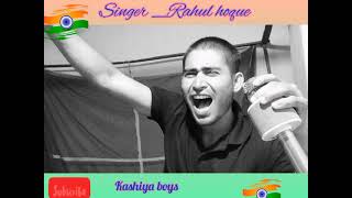 sandeshe aate Hain hamen tadapaate Hain full songs by_Rahul hoque @rahul9851