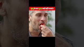 🔴मृत्यु हो जाने के बाद घर में  चूल्हा जलाने से क्या होता है? 😱😱