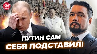 😲МУРЗАГУЛОВ: Путин ПОГРЯЗ в долгах перед КНДР! Намечается ужасное в России. Вскрылось ТАЙНОЕ