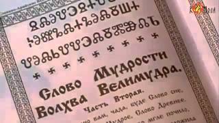 "Одурев от библейского бреда..." Леонид Корнилов