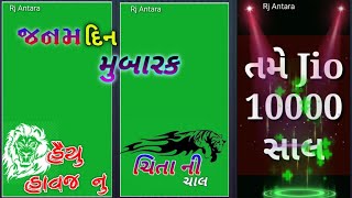 HAPPY BIRTHDAY || Rohit Thakor Green Screen 2020 New Stylish Video