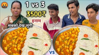 3 Vs 1🤬| 40 सेकंड में Big Thali Matar Paneer Rice खाओ 3500₹ ले जाओ😱| Food Challenge | Asmr Mukbang