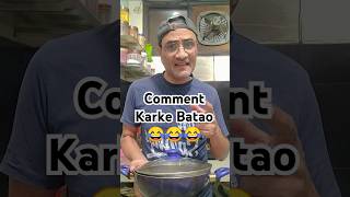 Comment Karke Batao 😂😂 #comedy #funny #fun #views #trending #comedyshorts #masti #1mk #comedyvideos