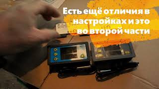 Посылка с Аliexpress с терморегуляторами  W3230 и W3231 на AC 110-220 V ,и сравнение их .