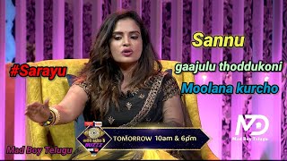 Sarayu full interview | Bigg Boss season 5 Telugu | Telugu Trolling videos