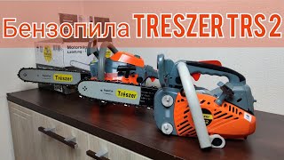 Обзор Бензопилы Treszer TRS 2/Однорукая, мощная Китайская пила