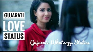 Gujarati Timli Whatsapp Status ❤❤ Heart Touching Timli Status ❤❤ Love Timli Status.