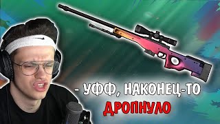 БУСТЕР ВЫБИЛ AWP FADE (ГРАДИЕНТ) В CS:GO | Лучшие моменты Бустера