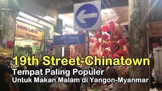 19th STREET IN CHINATOWN - MOST POPULAR FOOD STREET IN YANGON