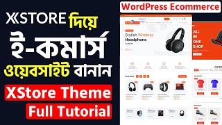 XStore WordPress Theme Tutorial Bangla 2024 | WordPress WooCommerce Website Bangla + Elementor 2024