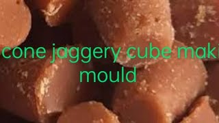 Jaggery mould silicone (Farm equipment)