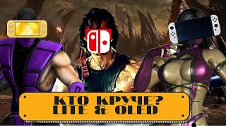 Порівнюємо Nintendo Switch OLED та Lite. Хто легше, хто яскравіше, в кого краща батарея? with SUB