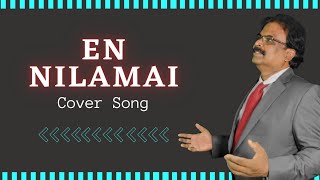 En Nilamai | Cover | Selah Worship Media | Bro. John Vincent Paul Raj | (HD Audio)