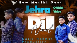 New Masih Geet 2024  || Jehra Dill Naal || Nehemiah Gill & Shamoon Zubair #hansproduction