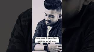 Main Nayaab #love #romantic #motivational #shayari #quotes #reels #shorts #status #viral #viralvideo