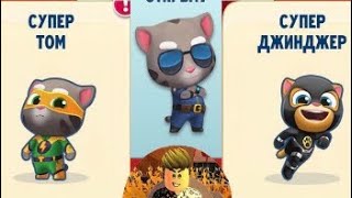 СКАЗОЧНЫЕ СИЛЫ ⚡️Открываю Сюрприз Карты! Том за Золотом! FAIRY POWERS ⚡️Opening Surprise Cards!