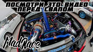 СВАП 1G-FE на 1JZ-GTE / СПИСОК ЗАПЧАСТЕЙ / ИТОГ СТОИМОСТИ