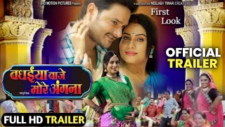 Badhaiya Baje More Angna ( Official Trailer ) Gaurav Jha & Sanjana Pandey | Bhojpuri Movie 2022