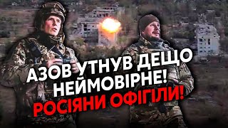 8 минут назад! ВСУ УЖАРИЛИ ДЕСАНТ РФ. Разбили ЦЕЛУЮ КОЛОННУ. АЗОВ сделал НЕРЕАЛЬНОЕ.В Курске РАЗГРОМ