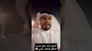 #ليلة_القدر #دعاء #دعاء_ليلة_القدر