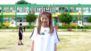 [TWICE] 공놀이가 즐거운 쯔뭉이 세상 해맑쯔~ #shorts