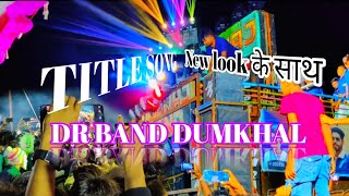 DumRaj Band Title song At.Pimprapani#dumraj_band_dumkhal #newtreding