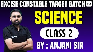 SCIENCE ll पाचन तन्त्र ll DEMO CLASS 02 ll BY ANJANI SIR