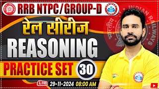 RRB NTPC & Group D Reasoning Class | Railway Group D Reasoning Practice Set 30 | by Rahul Sir