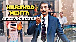 harshad mehta whatsapp status || harshad mehta || harshad mehta attitude status || harshad mehta bgm